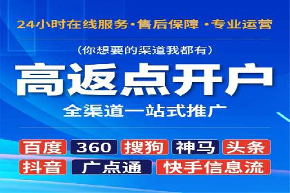 竞价策略揭秘：SEM竞价专员的三大成功案例
